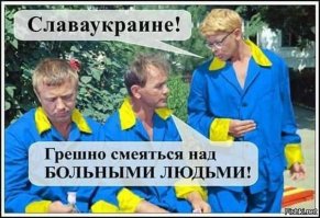 Что бывает с теми кто в Одессе кричит Слава Украине