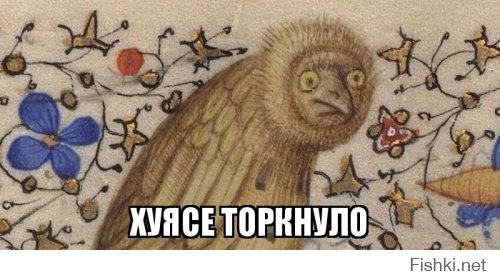 Интернет-тролли и искусство