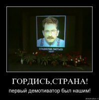 Этот пойдёт?