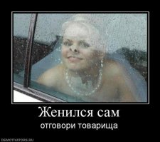 Плюсую этой фотке,она всегда вызывает позитив.