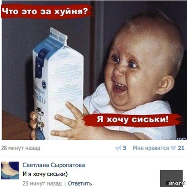 Типичная девушка