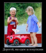 Типичная девушка