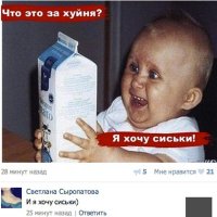 Типичная девушка