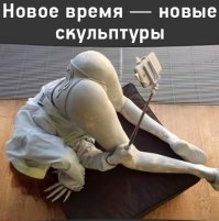 Типичная девушка