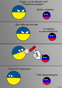 Из наболевшего