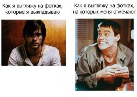 Коротко о том ,как я получаюсь на фотографиях