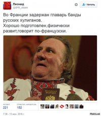 Кратко о событиях в Марселе