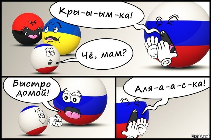 Или так!