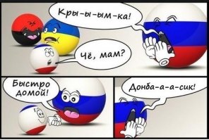 Страношары