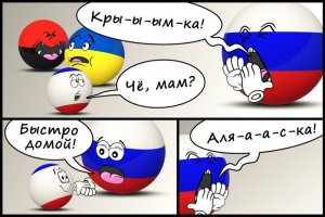 Или так!