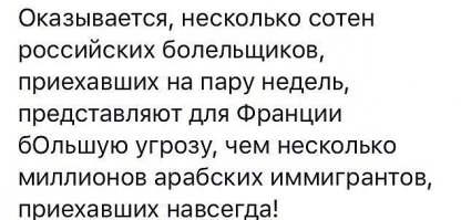 Кратко о событиях в Марселе