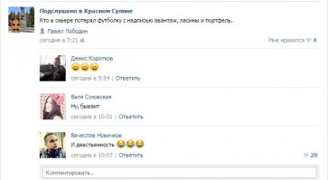 Смешные комменты из соцсетей и не только #37
