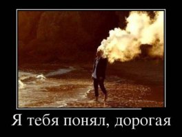 Типичная девушка
