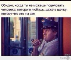 Типичная девушка