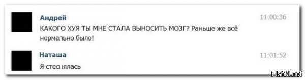 Смешные комменты из соцсетей и не только #37