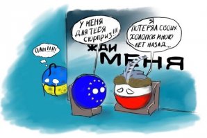 Страношары