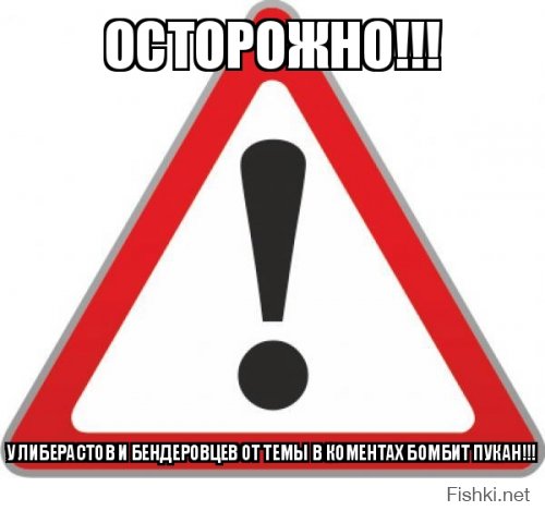 Страношары