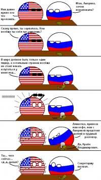 Страношары