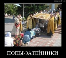 Демотиваторы 16.06.2016
