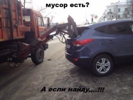А вот он