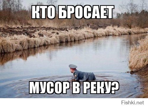 А вот он