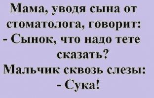 Смешные комменты из соцсетей и не только #37