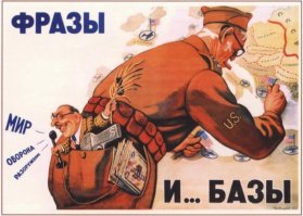 Этот плакат и на сегодняшний день актуален.