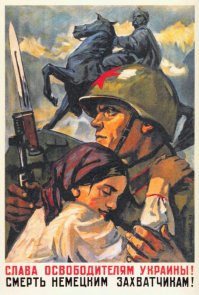 Все забыли и извратили