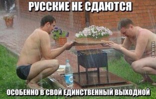 Точно про питер