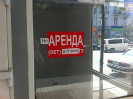 На ту же тему, наклейки от студии самизнаетекого