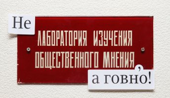 На ту же тему, наклейки от студии самизнаетекого