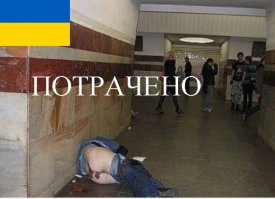 Украина в одной картинке