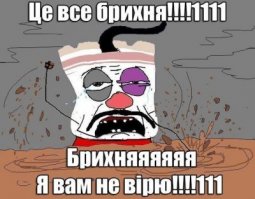 Украина в одной картинке
