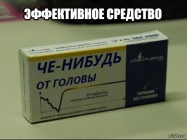 Первое и второе - пассажирке, рот помыть. А третье - водителю четверки.