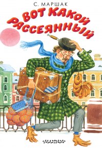 Плагиат во всей красе !