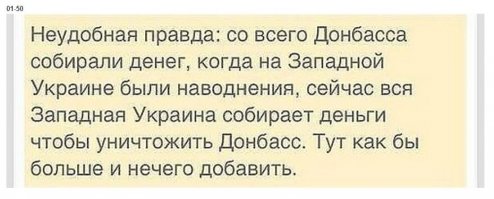Вот и вся история...