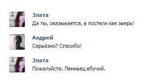 Ох уж эти комментарии