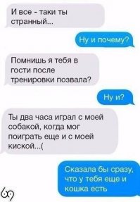 Ох уж эти комментарии