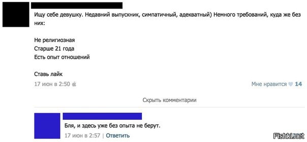 Ох уж эти комментарии