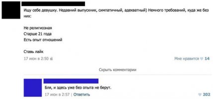 Ох уж эти комментарии