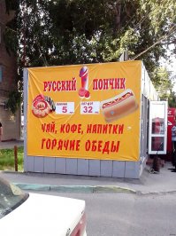 Смешные надписи и объявления