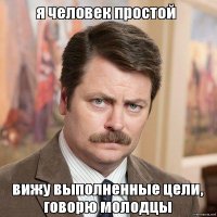 Танк раздавил автомобиль бандеровского полка