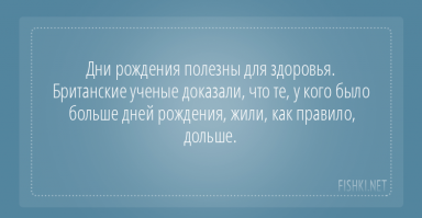 Смешные Баяны