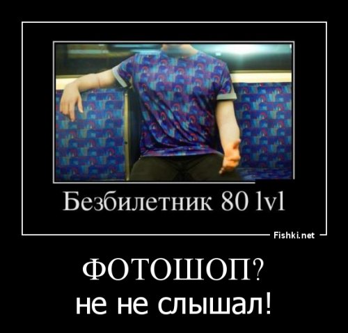 Демотиваторы 30.06.2016
