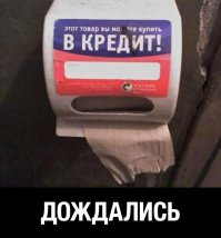 Демотиваторы 30.06.2016