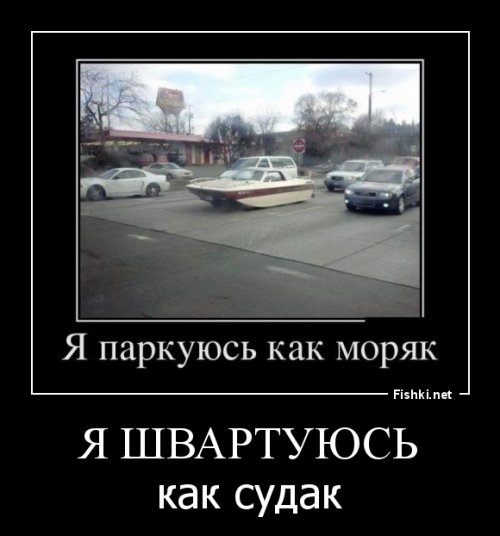 Демотиваторы 30.06.2016
