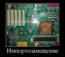 Эльбрус-4С?))