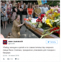 Об оперном певце мирового уровня Слипаке