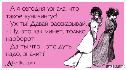 Анекдот про козинаки Анекдот про козинаки