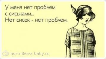 Фото приколы